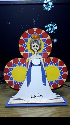 Fapreca - Screenshot 3