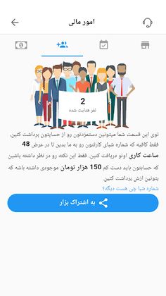 poolakia1 - Screenshot 2