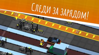 Миссия: Перезарядка - Screenshot 3