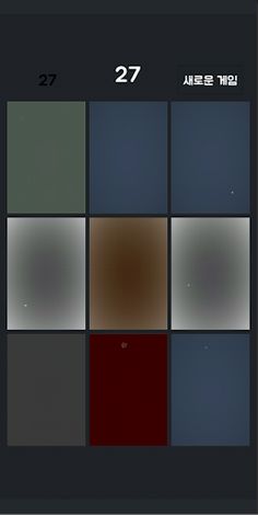 Bad Game: Card - Screenshot 3