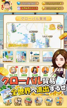 Crazy Riches - Casual, Simulat - Screenshot 3