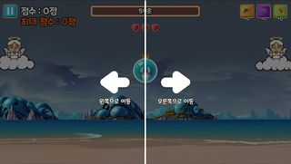 방울대전 신 vs 인류 - Screenshot 2