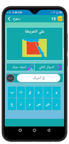 حلها بكلمة - Screenshot 1