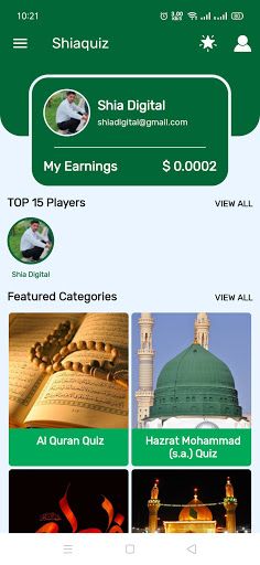 Shiaquiz - Learn & Earn - Screenshot 1