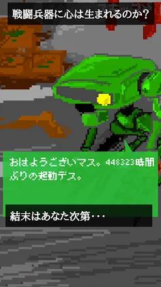 DropPoint - Screenshot 4