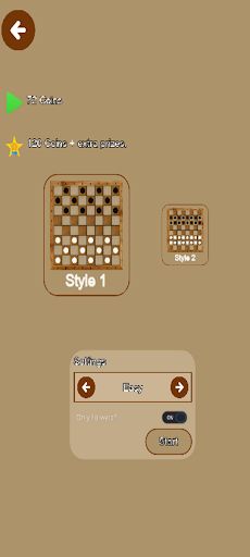 Dama Classic - Screenshot 2