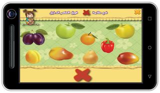 The Intruder - Screenshot 3