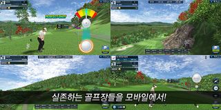 홈필드 - Screenshot 1