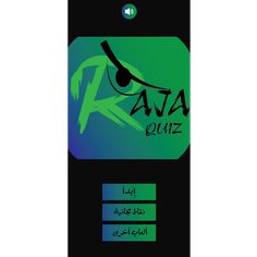 RajaQuiz - Screenshot 1
