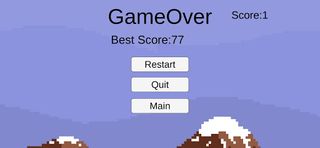 에어플레인(Airplane) - Screenshot 3