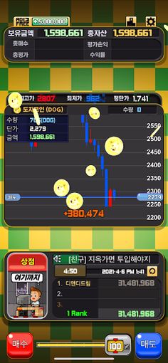 Coin Kid - Screenshot 2