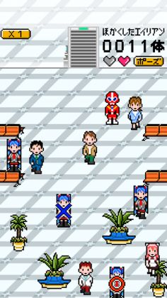 Scan Alien - Screenshot 2