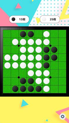 Chain Reversi Online Othello - Screenshot 3