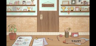 고양이네 물고기 중개소 - Screenshot 3