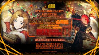 Limbus Company - Screenshot 1