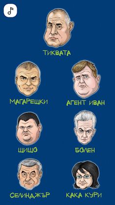 Moyata Spravedlivost - Screenshot 1