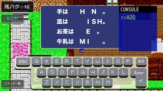 Repair Me - Screenshot 3