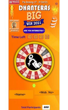 Mass Offers - Screenshot 2