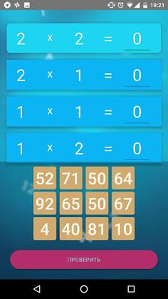 Check Math - Screenshot 3