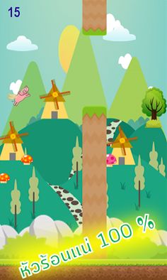 FLIPPY PIG - Screenshot 2