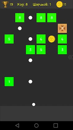 Bulbels - Screenshot 3