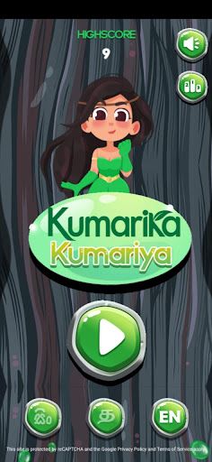 Kumarika Kumariya - Screenshot 3