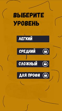 Тест по А4: 2 часть - Screenshot 3