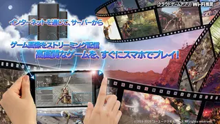Dynasty Warriors 9 Mobile - Screenshot 2