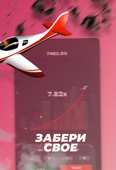 Аviаtоr Crash Game - Screenshot 4