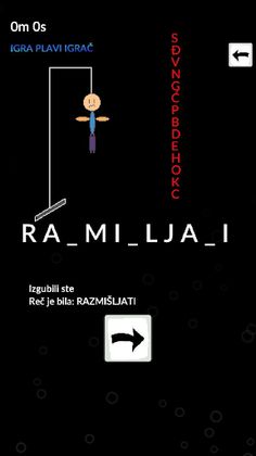 Vešala - Screenshot 4