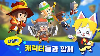 와글와글 기사단: 방치형 RPG - Screenshot 1