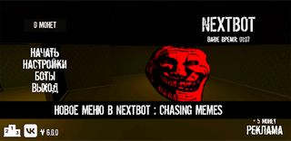 NextBot : Chasing Memes - Screenshot 1