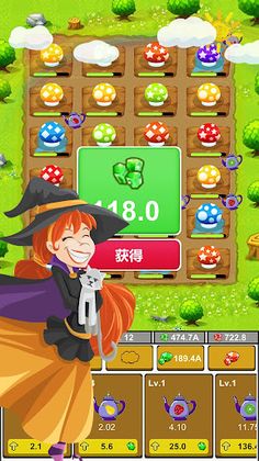 Mushroom Farm - Screenshot 1