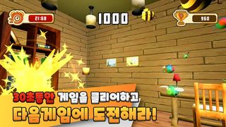 보자마자 PLAY - Screenshot 1