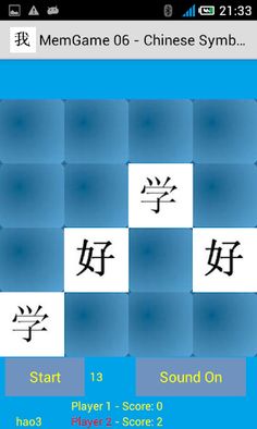 MemGame 06 - Chinese Symbols - Screenshot 2