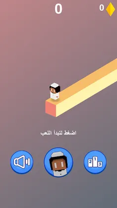 الحلم - Screenshot 2