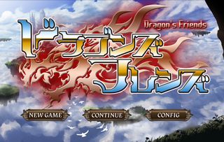 Dragon's Friends - Screenshot 1