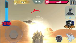 الحرب على الأرهاب - سيناء - Screenshot 3