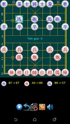 EasyChess - Screenshot 2