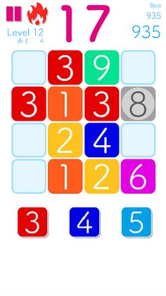 Math Puzzle - Screenshot 2