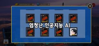 에이스 맞고 - Screenshot 3