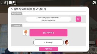 에그스토리 with Talklish - 체험판 - Screenshot 3