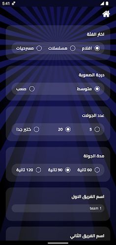 بدون كلام - Screenshot 2