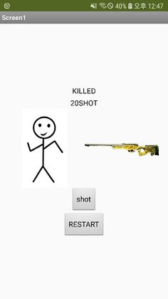 c3coding 스트레스 날리기 - Screenshot 2