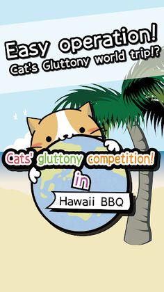 Cat’s gluttony competition - Screenshot 1