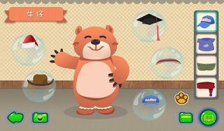 Personal Stylist - Screenshot 1