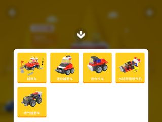 Paibloks - Screenshot 3