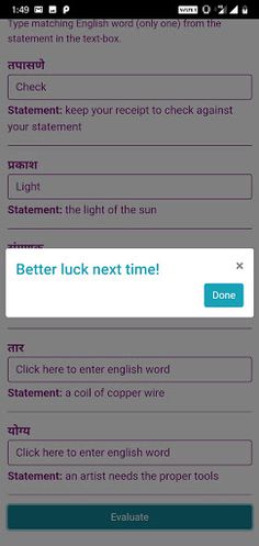 Marathi to English Quiz - Screenshot 4