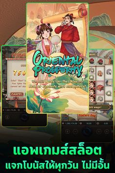 สล็อตPGทดลองเล่น ไม่มีอั้น - Screenshot 1