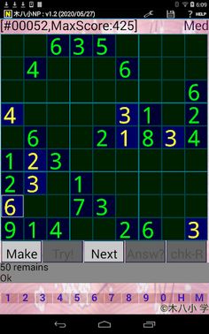 Sudoku-EveryShow - Screenshot 3